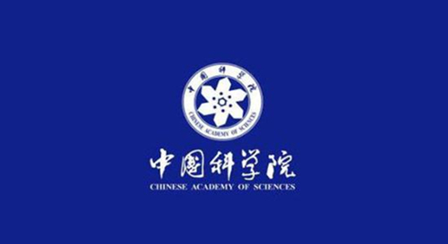 中国科学院人工智能创新研究院获批筹建